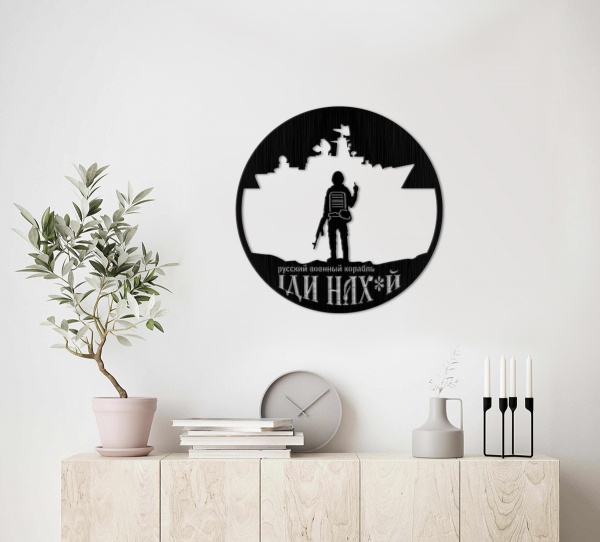 Панно P2008 РВК 68x68 см черный 