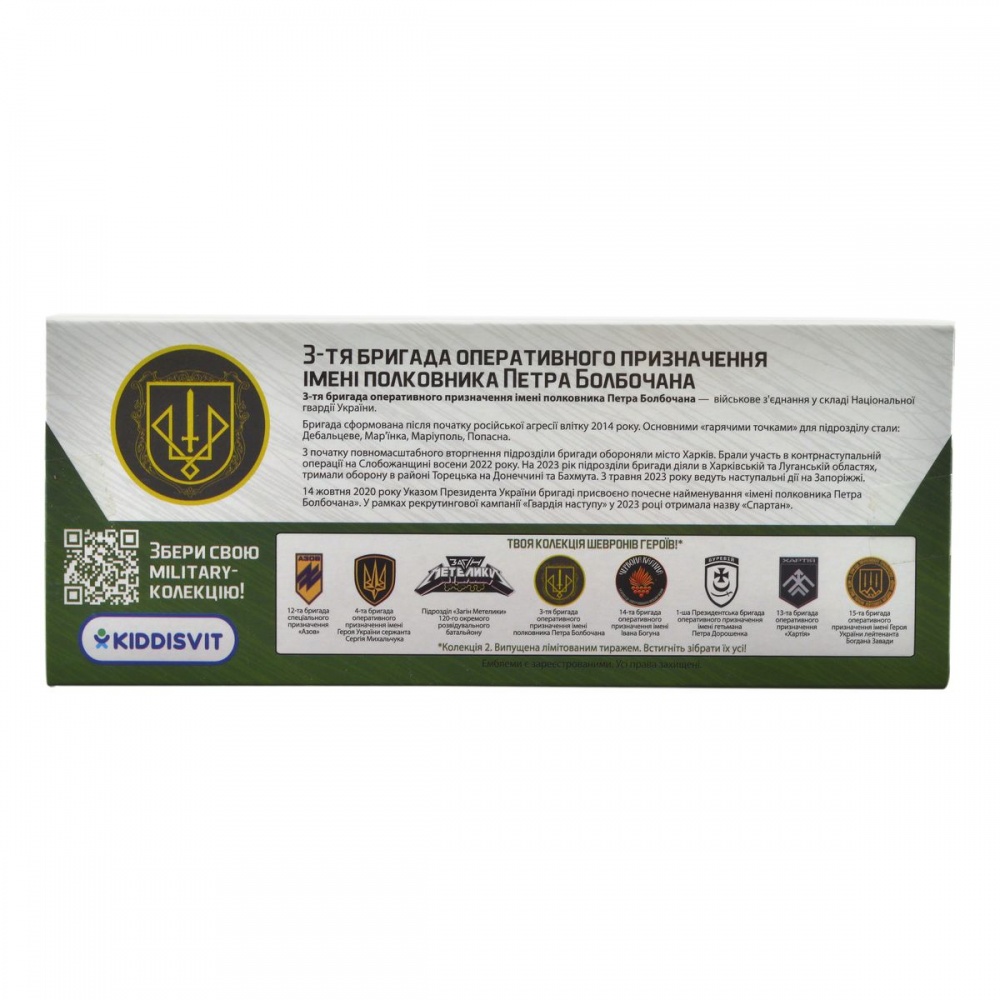 Автомодель TechnoDrive 1:32 серії Шеврони Героїв Toyota Hilux Спартан KM6118