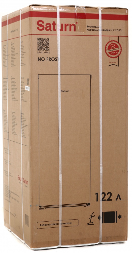 Морозильная камера Saturn ST-CF1987U