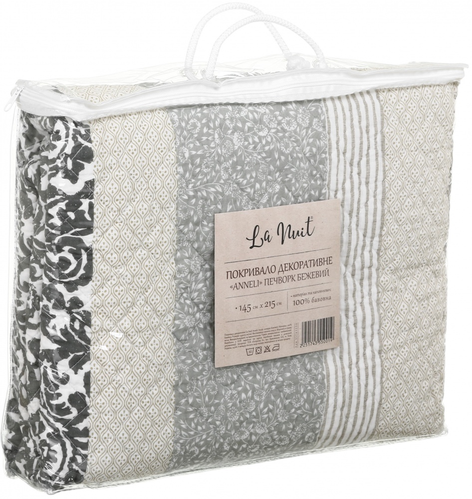Покривало декоративне Anneli 145x215 см La Nuit бежевий