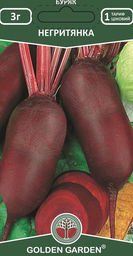 Семена Golden Garden свекла Негритянка 3г (4820164129692)