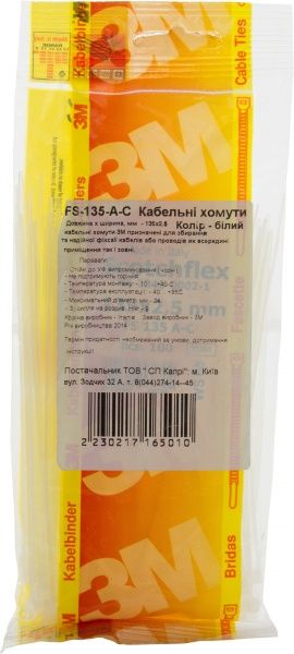 Стяжка кабельная 3M 135x2,5 100 шт. белая