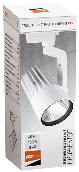 Трековый прожектор Jazzway PTR 0140-2 24° WH IP40 40 Вт 4000 К белый 5022775 
