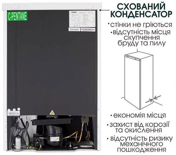 Холодильник PRIME Technics RS 801 MT