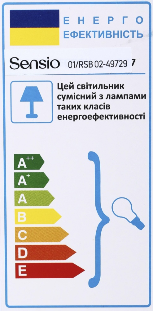 Настольная лампа соляная Sensio 01/RSB 15 Вт E14 оранжево-розовый 49729