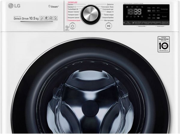 Пральна машина LG F4V9RW9W
