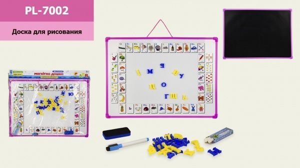 Доска магнитная Shantou KI-7002