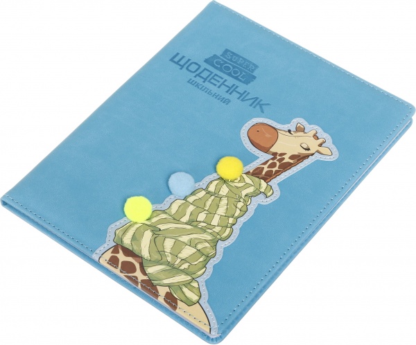 Дневник SD1602 167х211 мм 48 листов Bourgeois