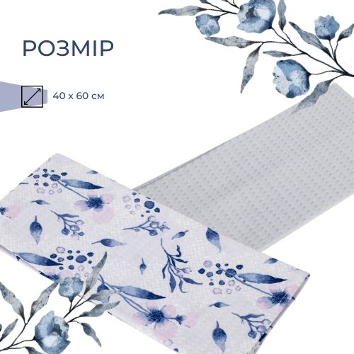 Набір рушників Greys Garden 45x60 см Luna різнокольоровий 