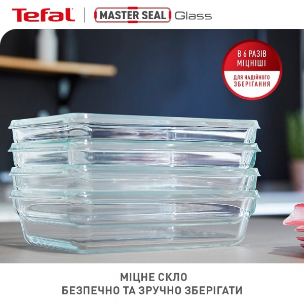 Ємність для продуктів універсальна з кришкою MASTERSEAL GLASS 1.3 л N1041010 Tefal