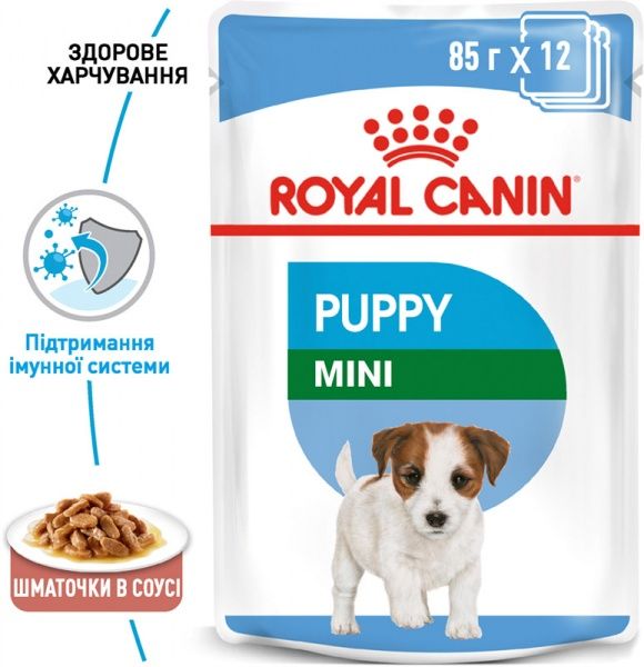 Корм Royal Canin для цуценят MINI PUPPY (Міні Паппі соус), пауч, 85 г