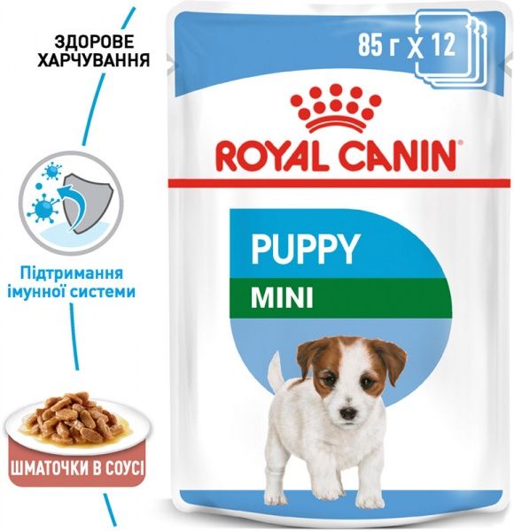 Корм Royal Canin для щенков MINI PUPPY (Мини Паппі соус), пауч, 85 г