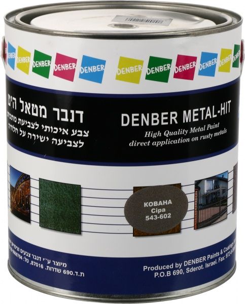 Краска Denber Metal Hit кованая серый мат 2,5л