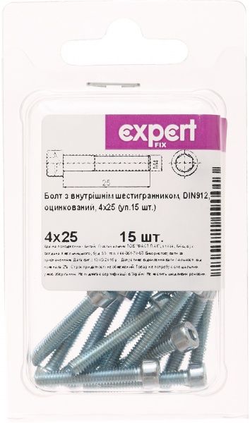 Болт метрический 4х25 мм DIN 912 4x25 мм 15 шт. клас прочности 5,8 Expert Fix