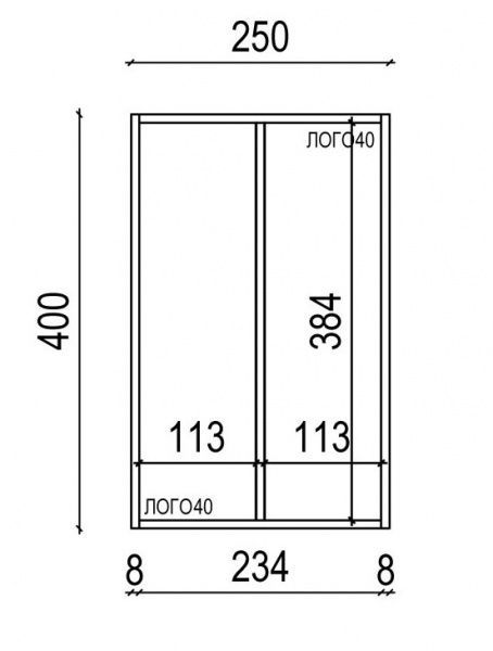 Лоток для столовых приборов LR4.250.400 Ergobox