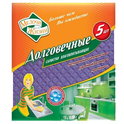 Салфетки для уборки влагопоглощающие Мелочи Жизни 5 шт