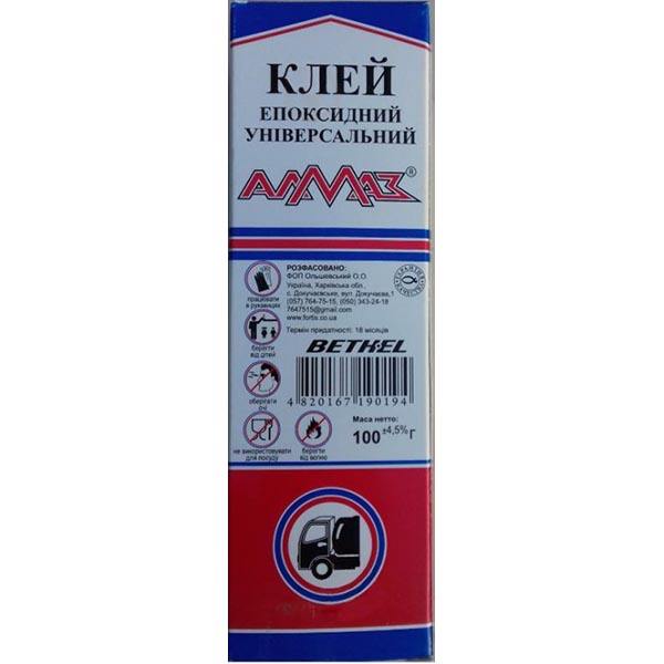Клей епоксидний Універсальний Алмаз 100 гр