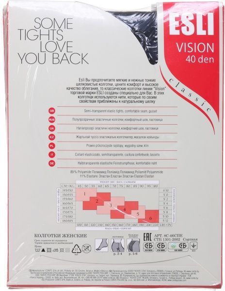 Колготки женские ESLI Vision р. 4 40 den nero 2 пар 