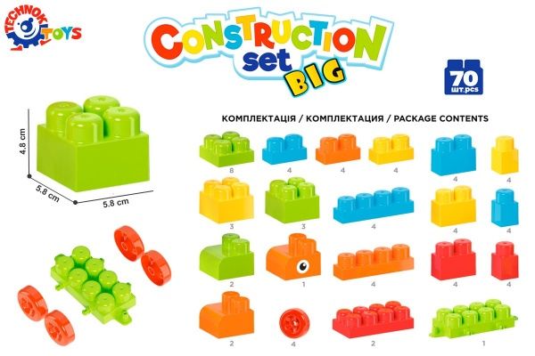 Конструктор ТехноК 6801