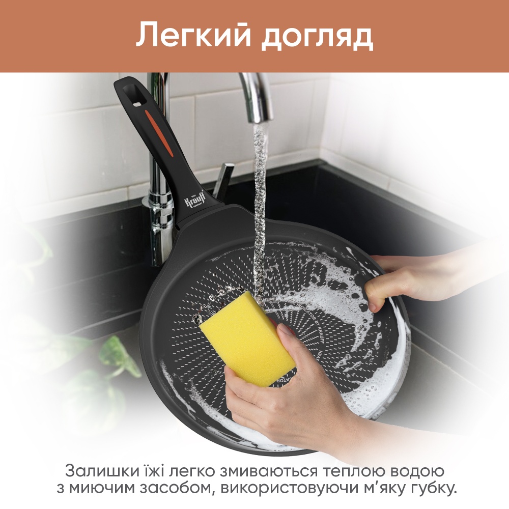 Сковорода для млинців Krauff Smart Fry 24 см 25-45-136