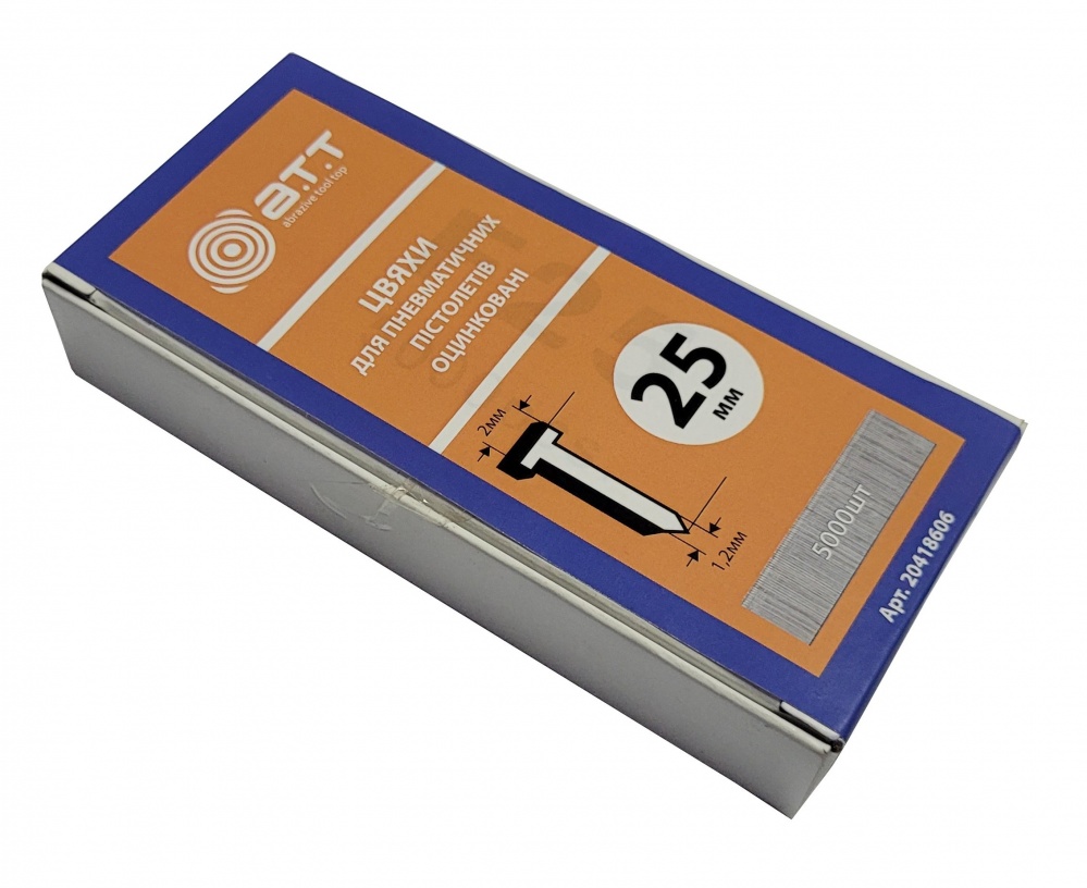 Гвозди для пневмостеплера оцинкованные 25 мм 5000 шт./уп.