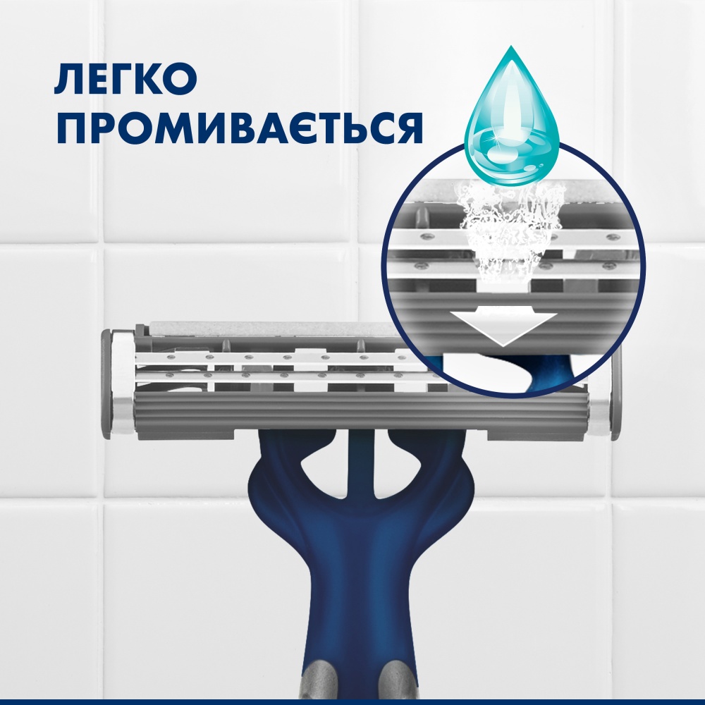 Станки одноразові GILLETTE Blue2 Maх 4 шт.