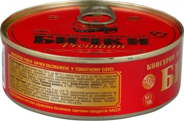 Консерва бычки обжаренные в томатном соусе «Керченские» 240 г