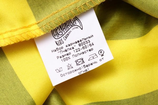 Набір карнавальний КАРНАВАЛІЯ Бджілка р.122 чорний із жовтим 