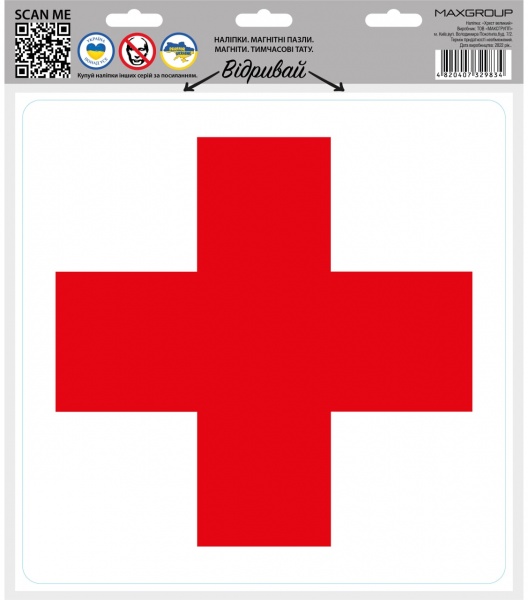 Наклейка MAXGROUP Крест большой NM-275