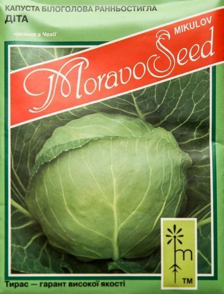 Семена MoravoSeeds капуста белокочанная Дита 10г