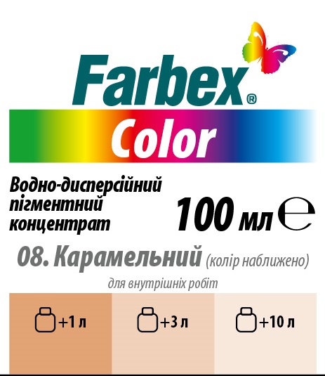 Колорант Farbex Color карамельный 100 мл