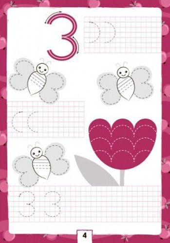 Книга Конопленко И. «Прописи: 1,2,3» 978-966-748-337-1