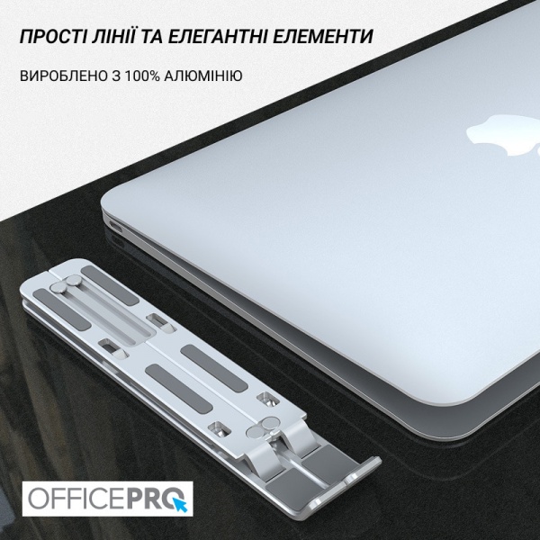 Подставка для ноутбука OfficePro Grey (LS320G) 