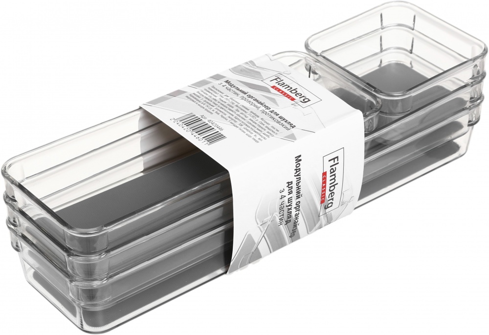 Органайзер Flamberg органайзер для шухляд з 4 частин прозорий 4PCS SET Non-slip Drawer box