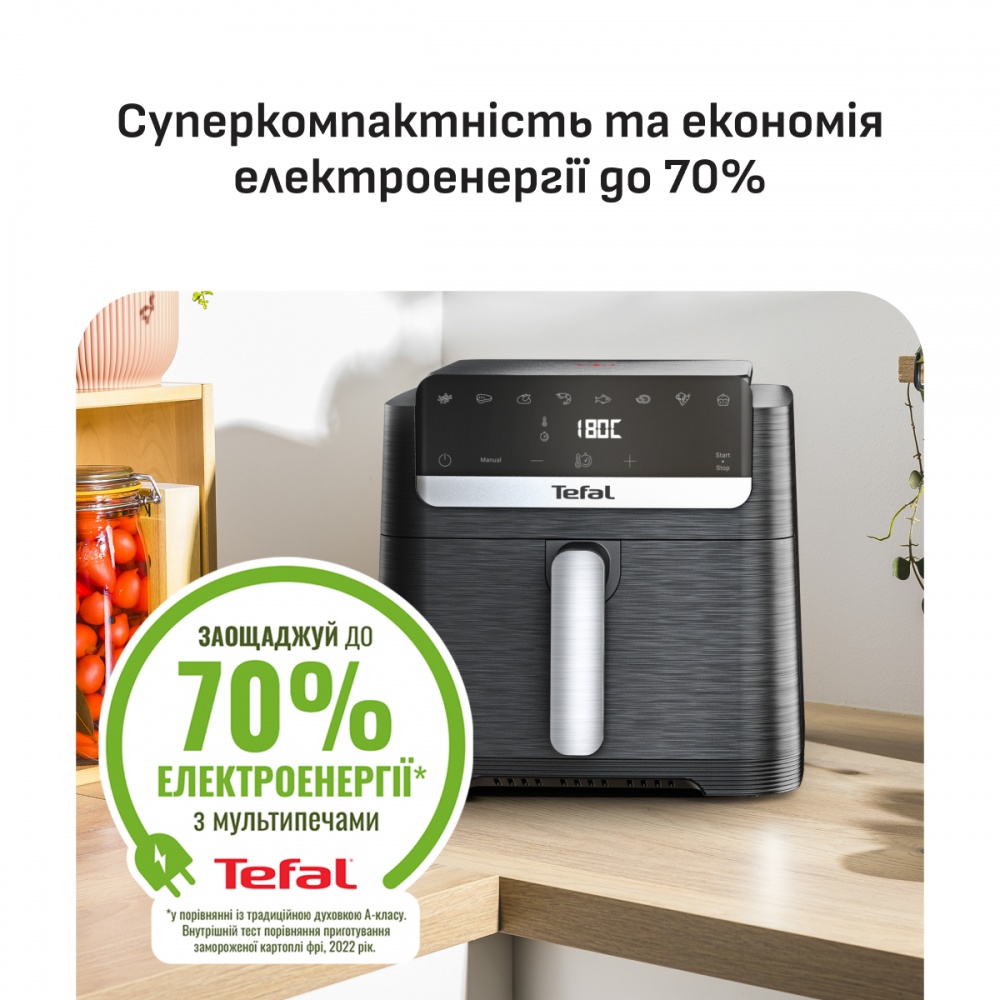 Мультипечь Tefal Easy Fry Mega Compact EY8618E0