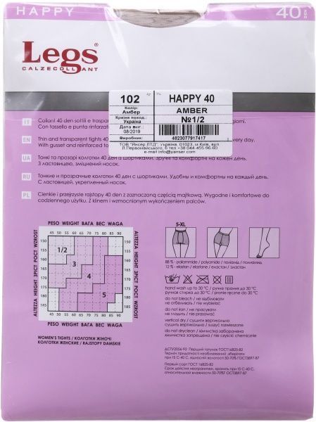 Колготки женские Legs Happy 40 Den Amber р. 1/2 бежевый 1 шт. 