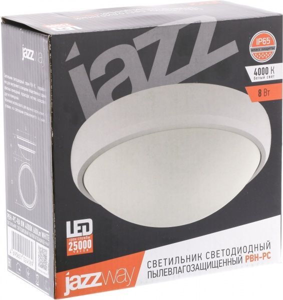 Світильник адміністративний LED Jazzway PBH-PC-RA 8 Вт IP54 білий 1024589 