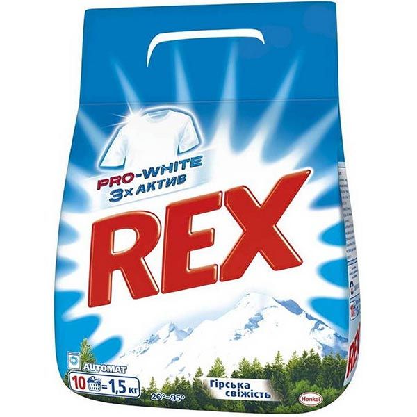 Пральний порошок Rex Гірська Свіжість 1.5 кг