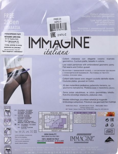 Колготки женские Immagine Free 20 Den Nero р. 3 черный 1 шт. 