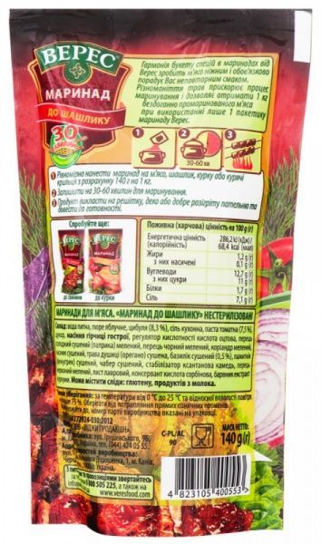 Маринад Верес до шашлику140 гг