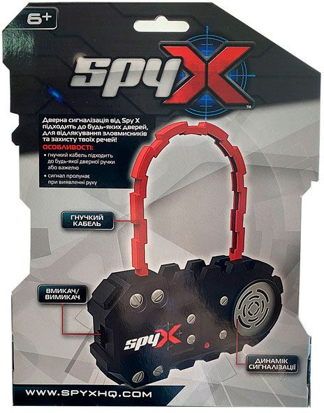Шпигунська дверна сигналізація Spy X AM10535