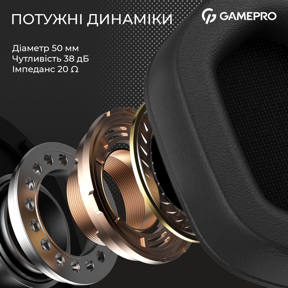 Гарнітура ігрова GamePro HS1350W white (HS1350W)