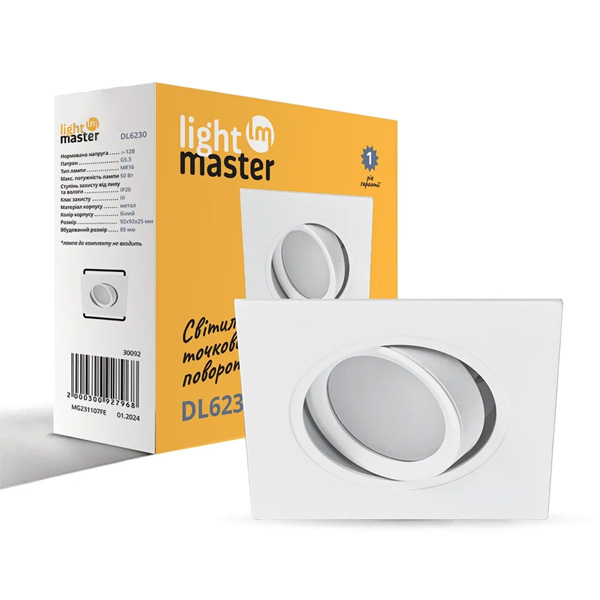 Світильник точковий LightMaster GU5.3 білий DL6230 в асортименті