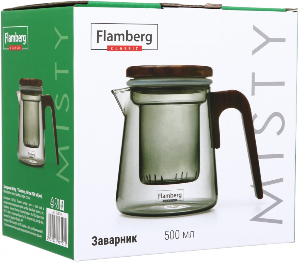 Чайник заварочный Flamberg Misty 500 мл