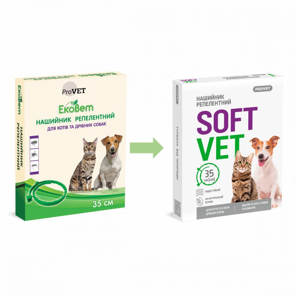 Ошейник репеллентный ProVET SOFTVET 35 см