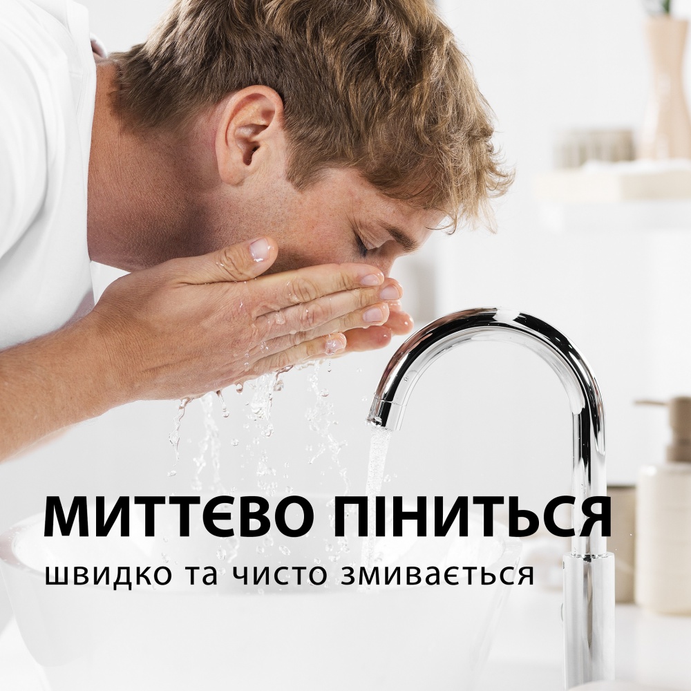 Піна для гоління GILLETTE Classic з оригінальним ароматом 250 мл