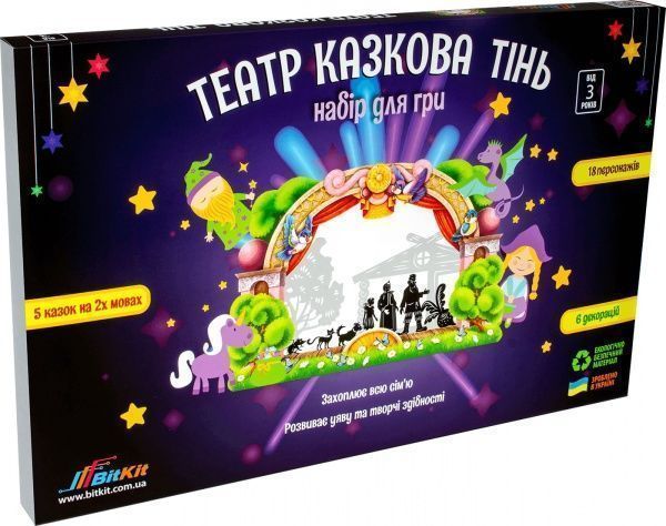 Игровой набор BitKit Театр «Сказочная тень» BK0008