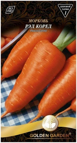 Семена Golden Garden морковь Ред Коред 2г