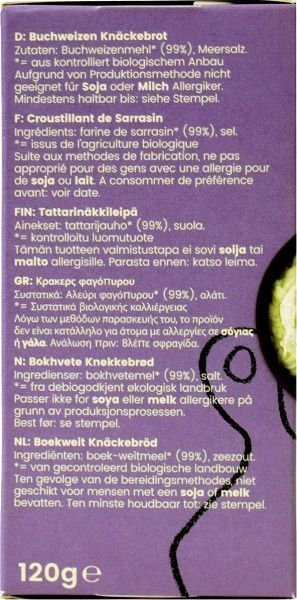 Хлібці AMISA Гречані Органік 120 г (8000019521251)