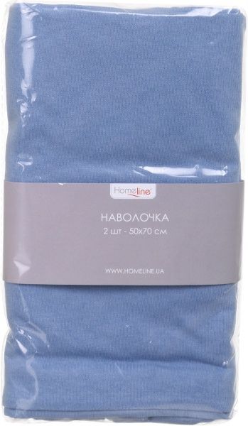 Набор наволочек трикотажных 2 шт. 50x70 см серо-голубой Home Line 